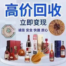 源汇区购物卡回收站