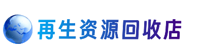 源汇区购物卡回收站