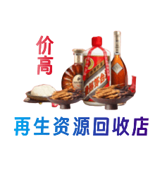 源汇区购物卡回收站
