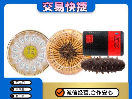 源汇区回收礼品