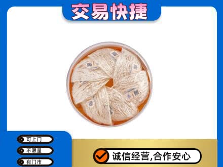 源汇区回收燕窝