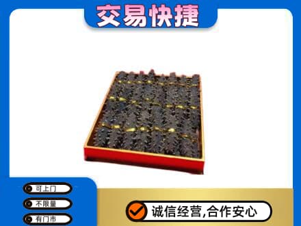 源汇区回收海参