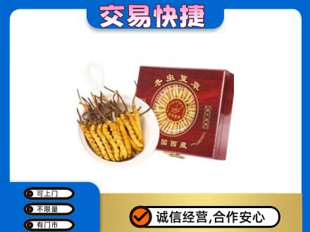 源汇区回收补品