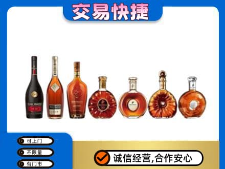 源汇区洋酒回收.jpg