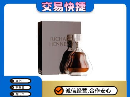 源汇区回收李察