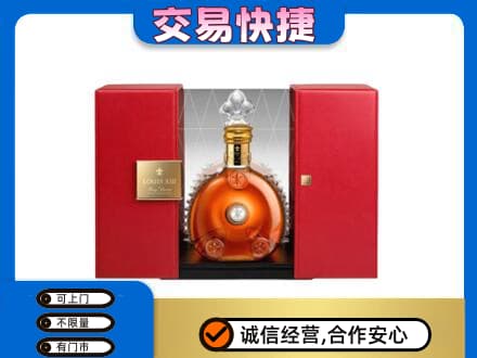 源汇区回收路易十三礼盒