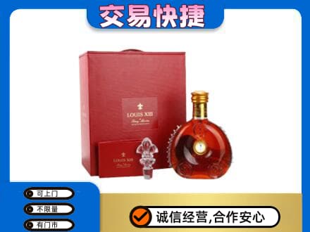 源汇区回收李察礼盒