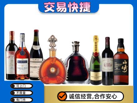 源汇区回收高档洋酒