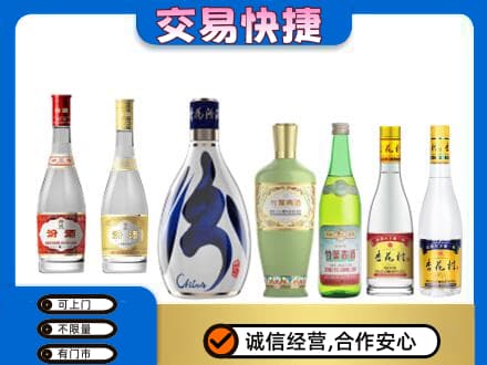 源汇区回收汾酒