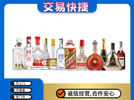 源汇区回收酒