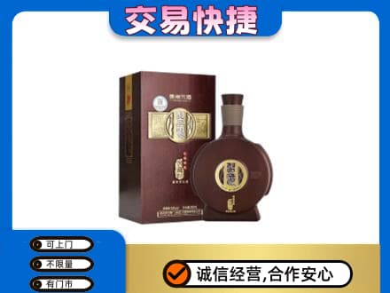 源汇区名酒回收习酒.jpg