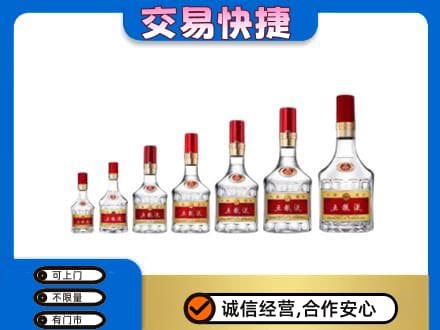源汇区名酒回收五粮液礼盒.jpg