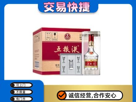 源汇区名酒回收五粮液原件.jpg