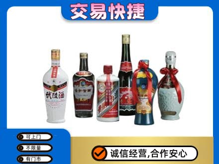 源汇区名酒回收武陵酒.jpg
