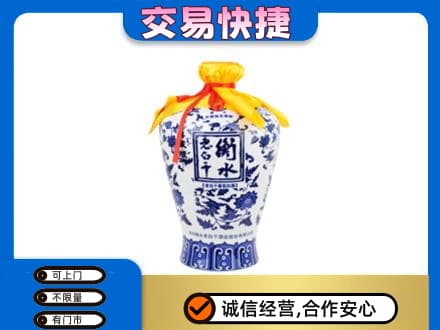 源汇区名酒回收老白干青花坛.jpg