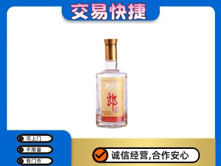源汇区名酒回收郎酒.jpg