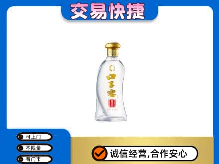 源汇区名酒回收口子窖.jpg