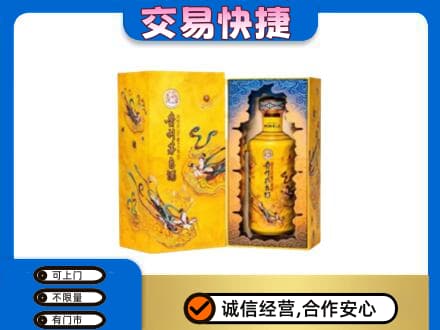 源汇区回收散花飞天茅台酒