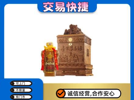 源汇区茅台回收80年份.jpg