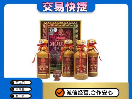 源汇区茅台回收50年礼盒.jpg